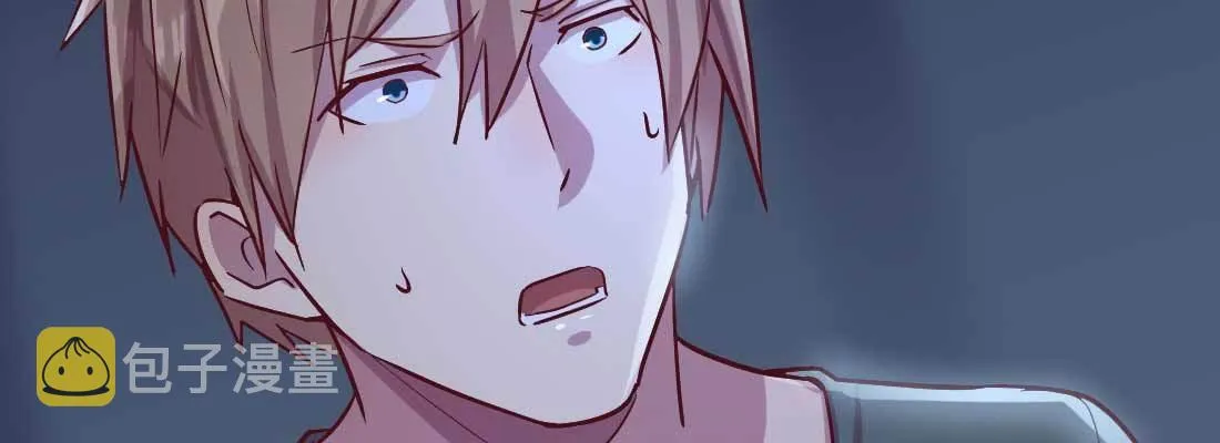 第15话 符箓人傀 第11页