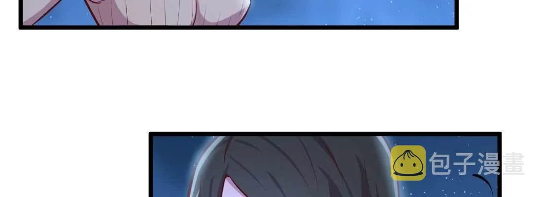 第15话 符箓人傀 第16页