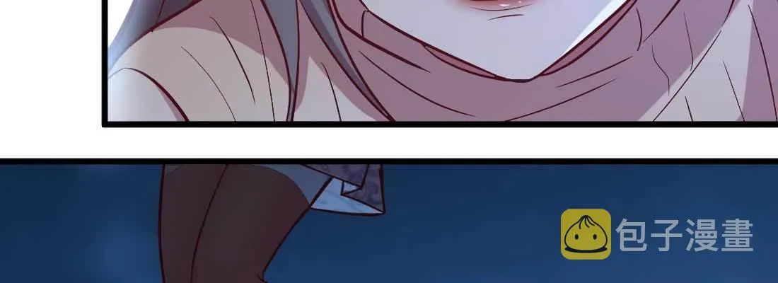 第15话 符箓人傀 第42页