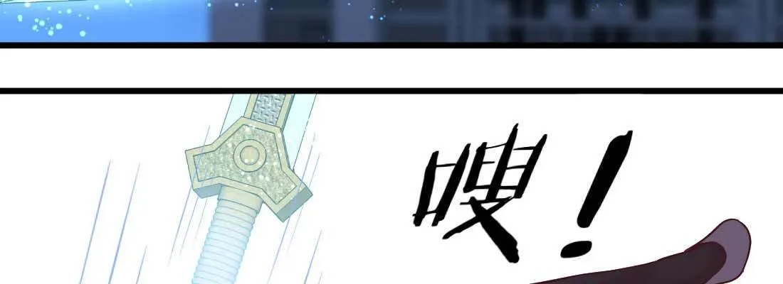 第15话 符箓人傀 第45页