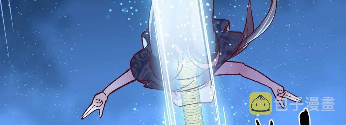 第15话 符箓人傀 第53页
