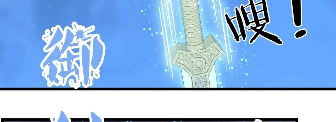 第15话 符箓人傀 第54页