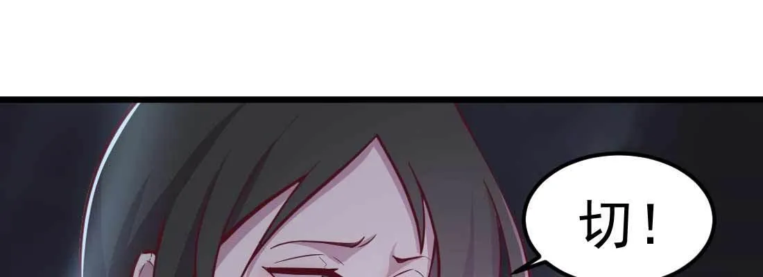 第15话 符箓人傀 第88页