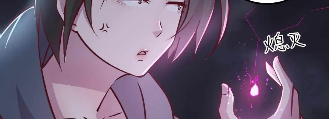 第15话 符箓人傀 第89页
