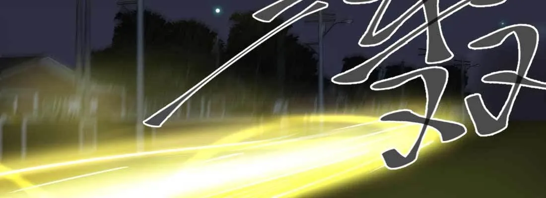 第15话 符箓人傀 第99页
