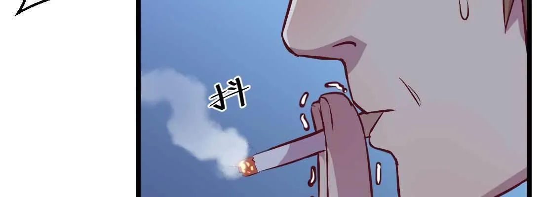 第16话 危险降临 第6页