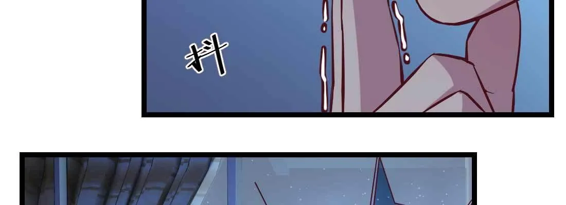 第16话 危险降临 第7页