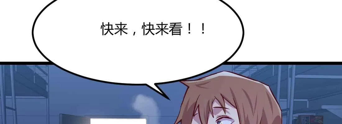 第16话 危险降临 第33页