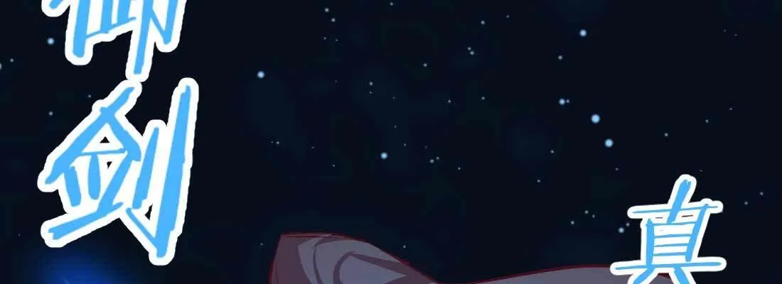 第16话 危险降临 第52页