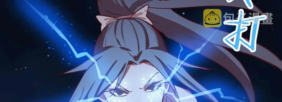 第16话 危险降临 第53页