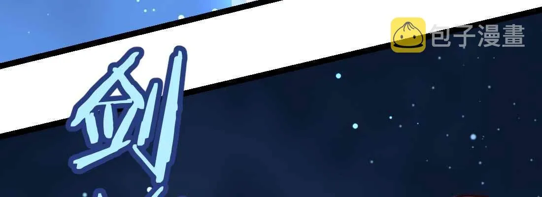 第16话 危险降临 第60页