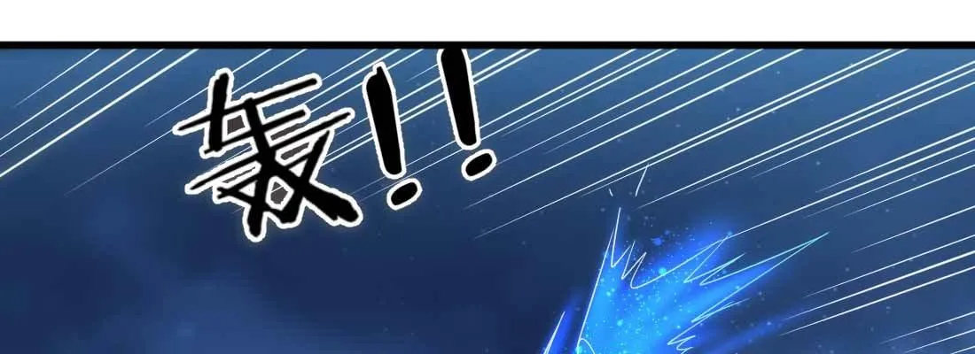 第16话 危险降临 第65页
