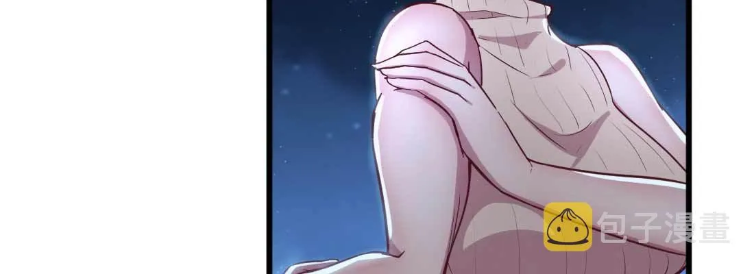 第16话 危险降临 第76页
