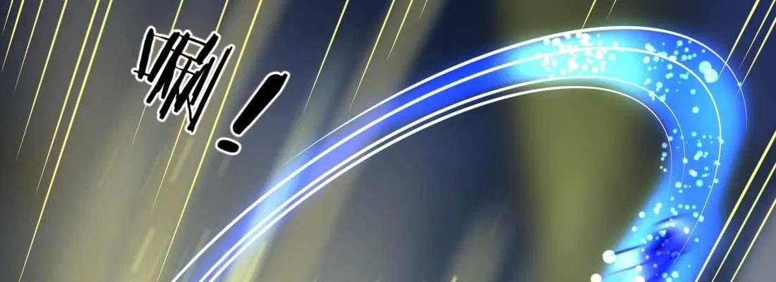 第16话 危险降临 第78页