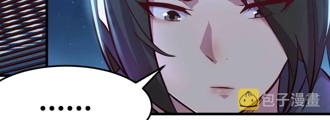 第16话 危险降临 第88页