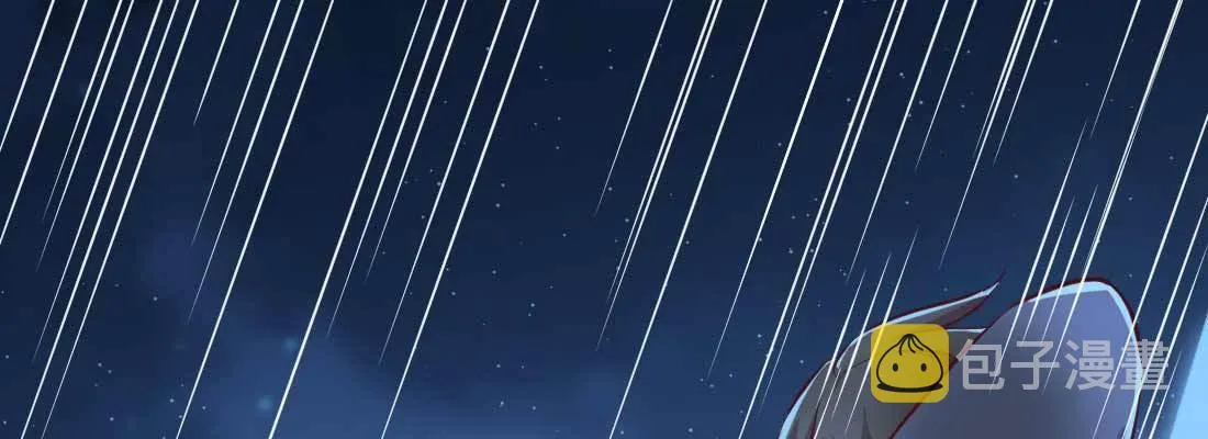 第17话 佛音狮子吼 第3页