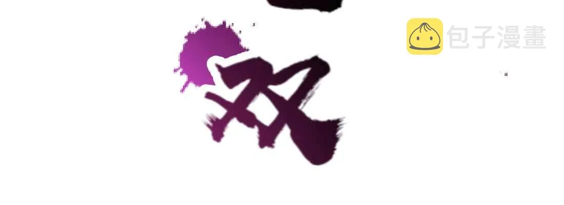 第17话 佛音狮子吼 第25页