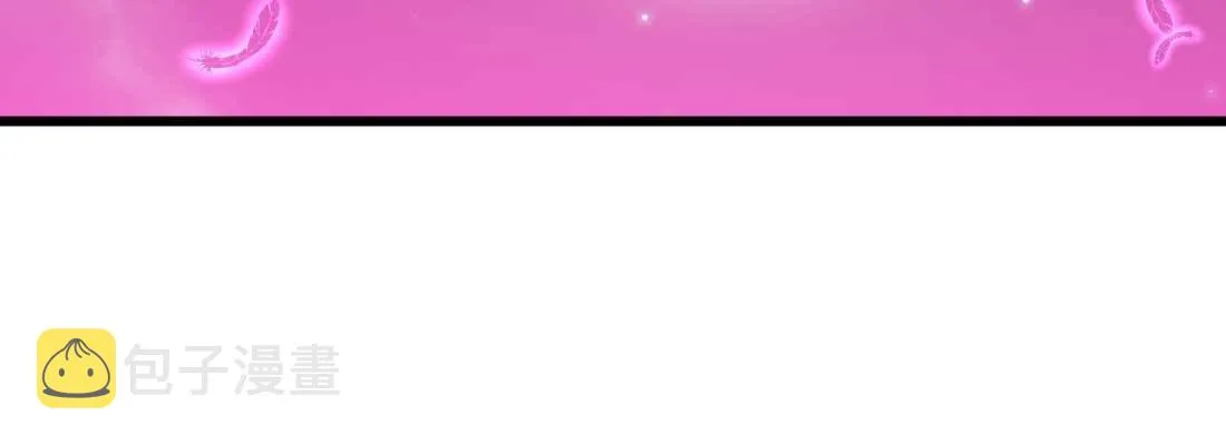 第17话 佛音狮子吼 第29页