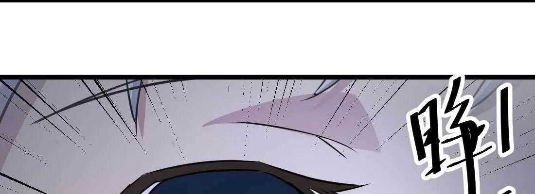 第17话 佛音狮子吼 第134页