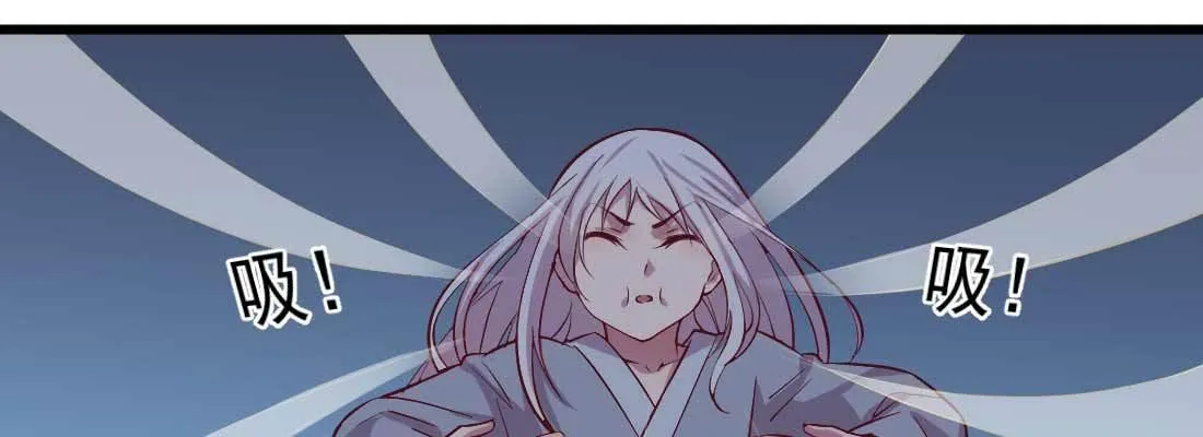 第17话 佛音狮子吼 第137页