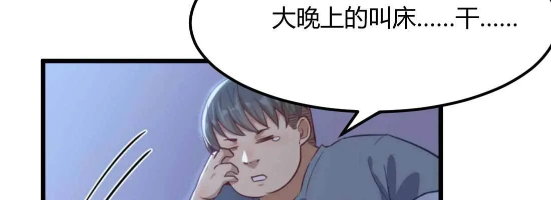 第17话 佛音狮子吼 第147页