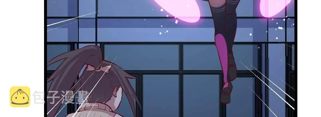 第18话 小师叔 第5页