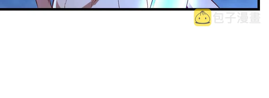 第18话 小师叔 第13页
