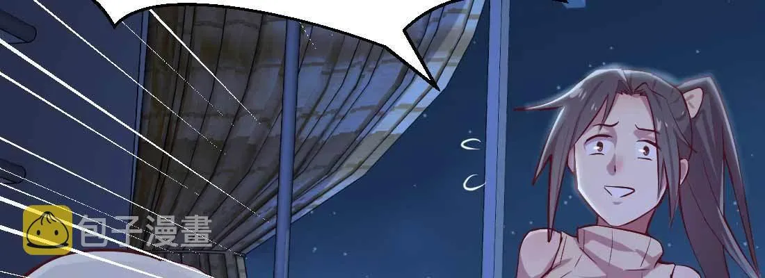第18话 小师叔 第27页