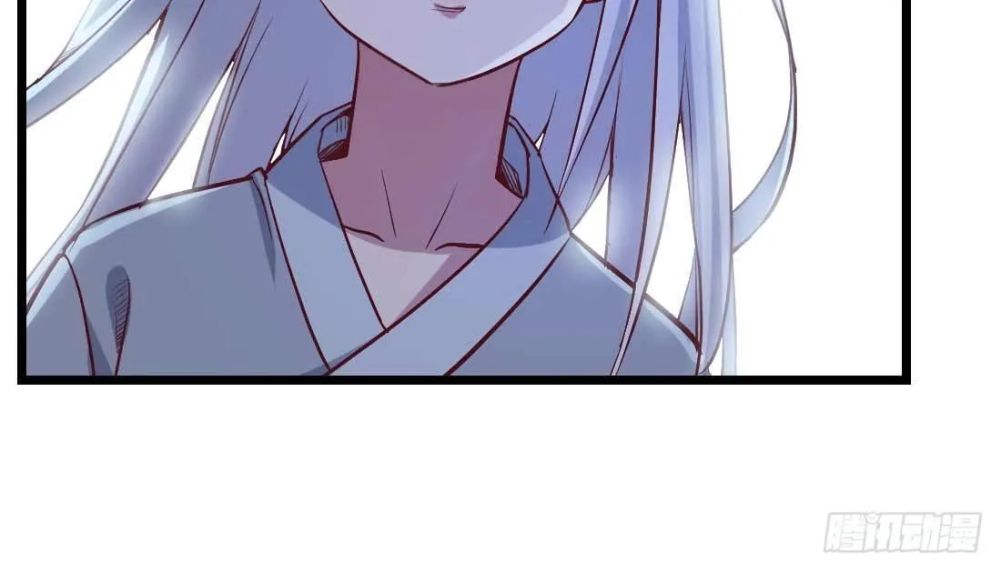 第18话 小师叔 第32页
