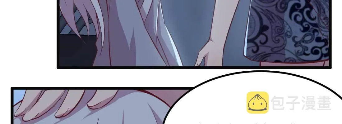 第18话 小师叔 第56页