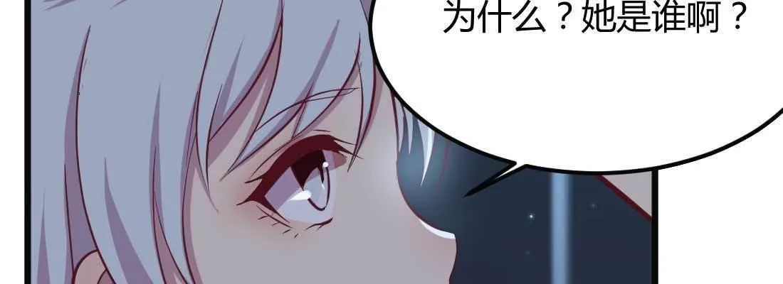 第18话 小师叔 第57页