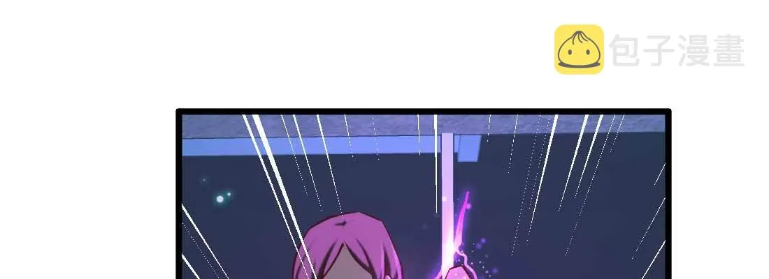 第18话 小师叔 第112页