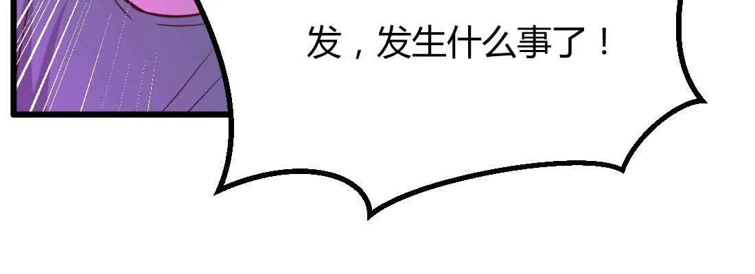第18话 小师叔 第129页