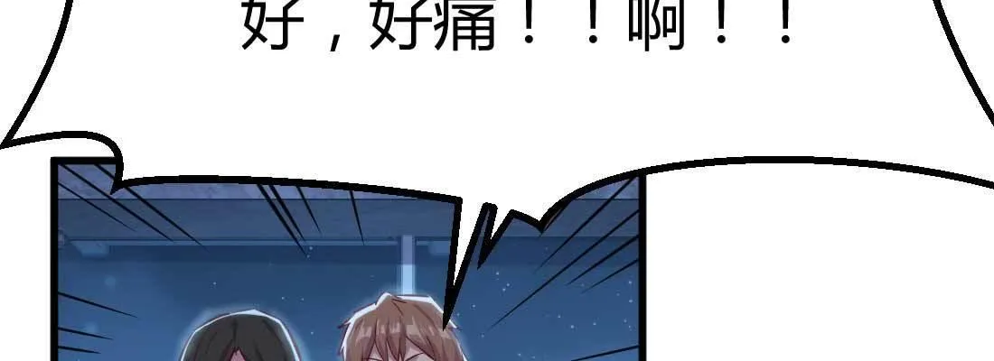第18话 小师叔 第136页