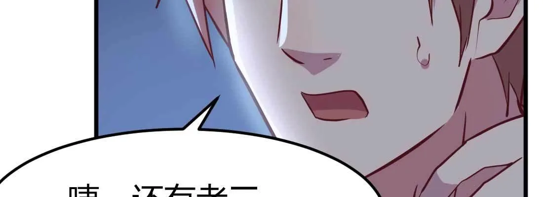 第19话 抢手货 第4页