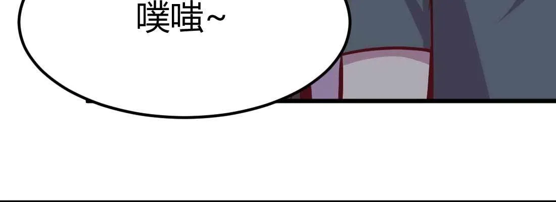 第19话 抢手货 第20页
