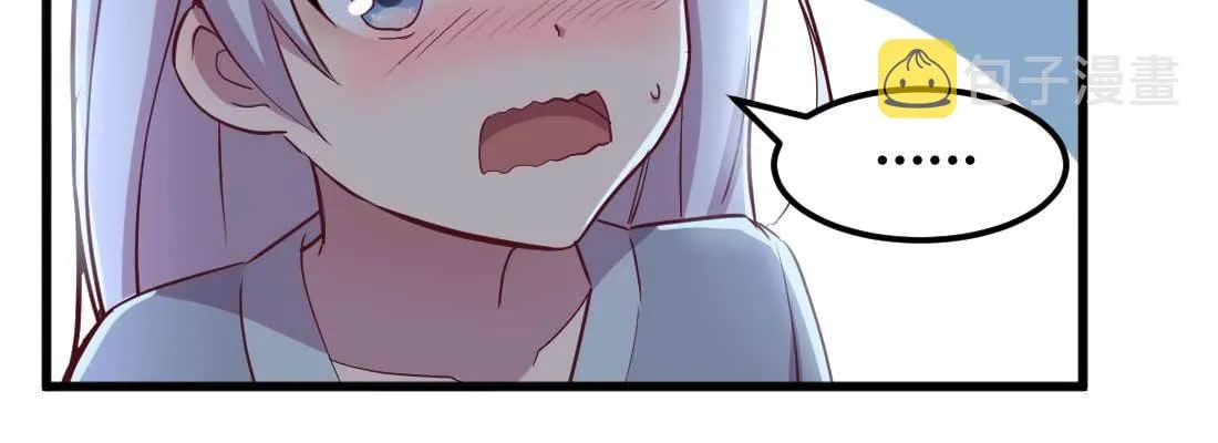 第19话 抢手货 第27页