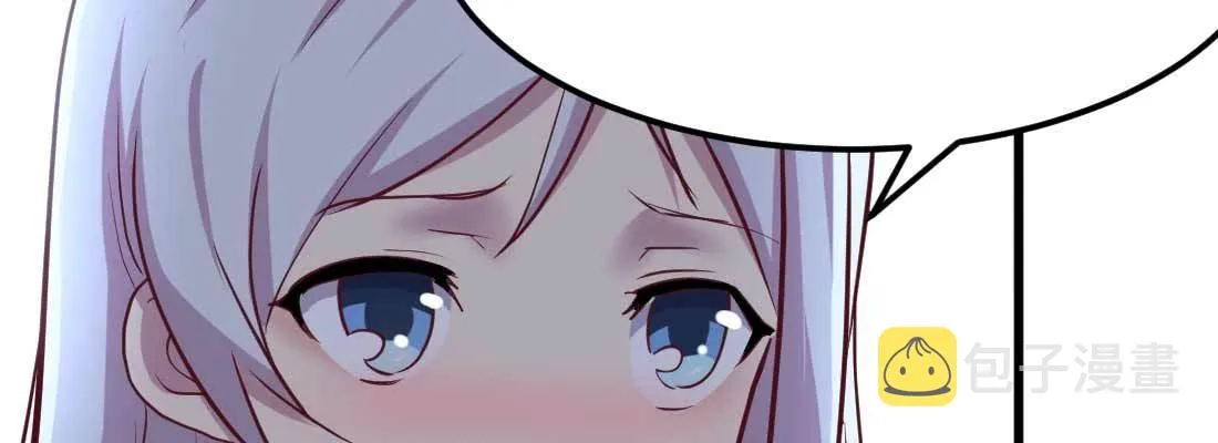 第19话 抢手货 第32页
