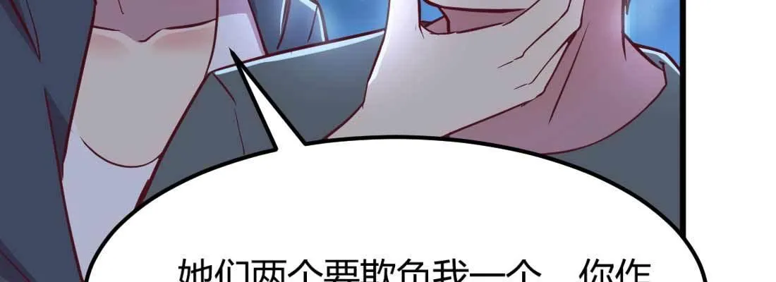 第19话 抢手货 第36页