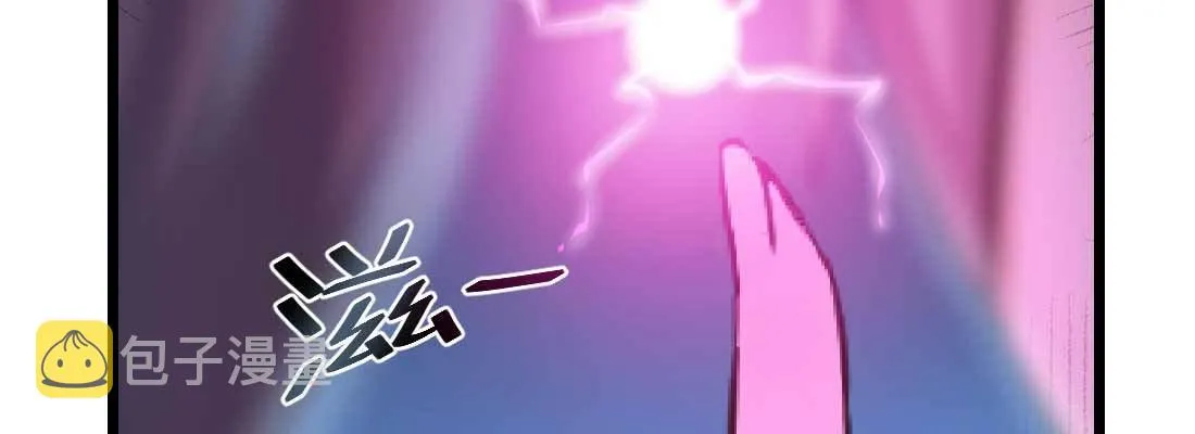 第19话 抢手货 第70页