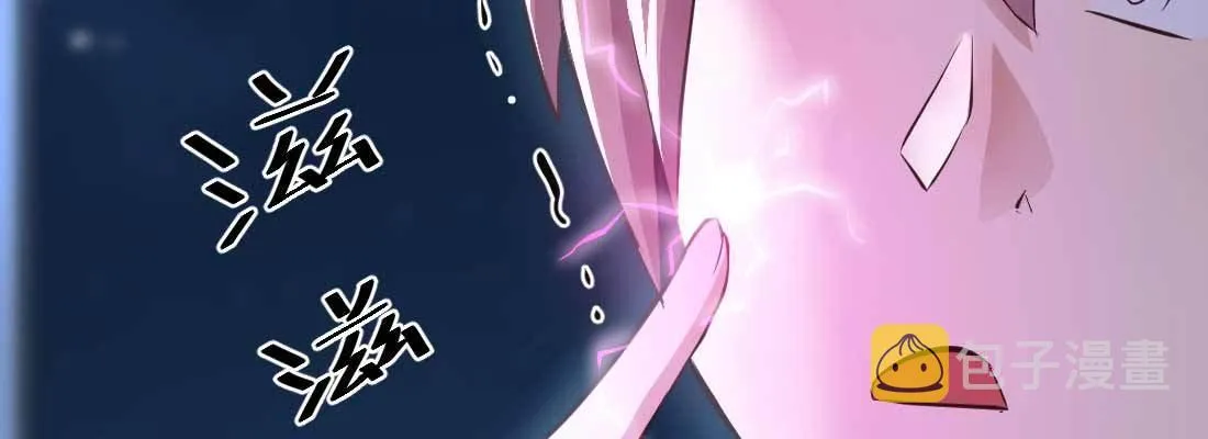 第19话 抢手货 第77页