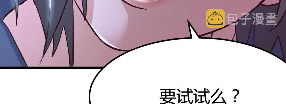 第19话 抢手货 第81页