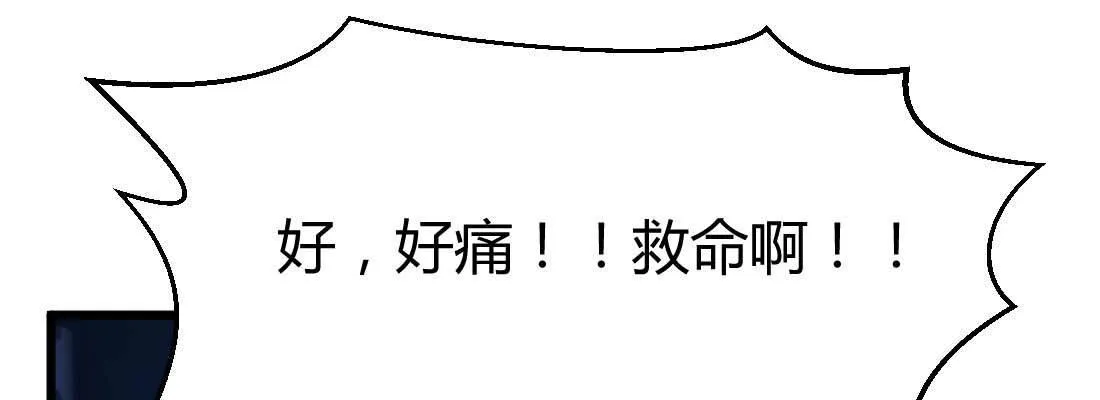 第19话 抢手货 第83页