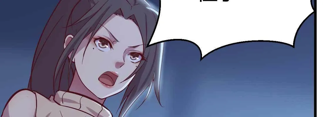 第19话 抢手货 第88页