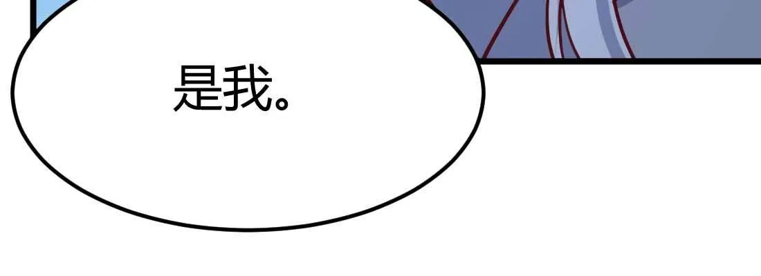 第19话 抢手货 第110页