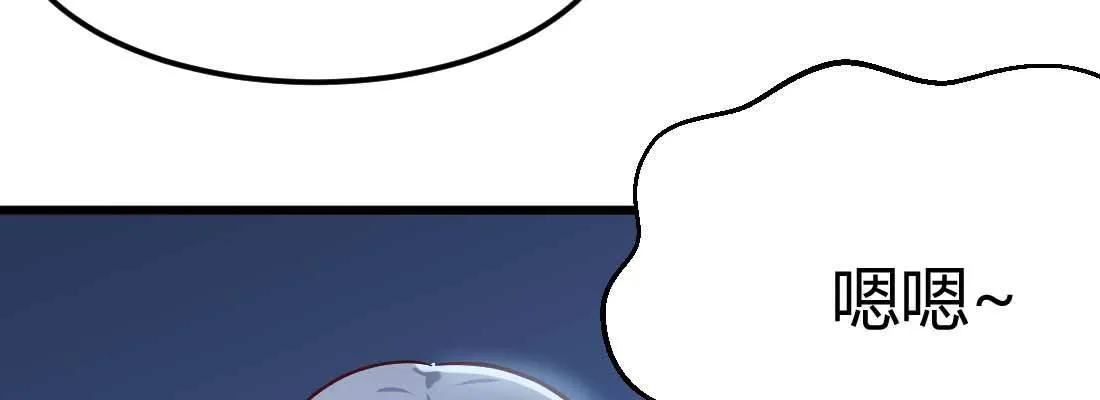 第19话 抢手货 第114页