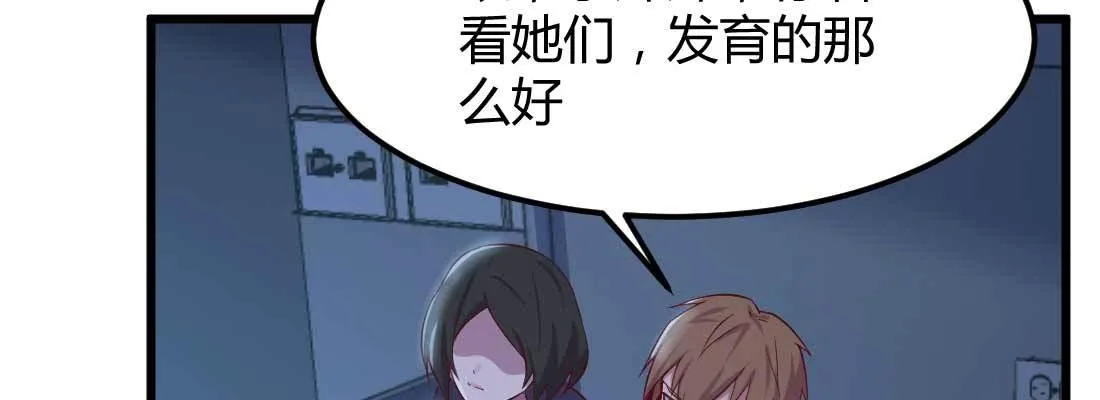 第19话 抢手货 第134页