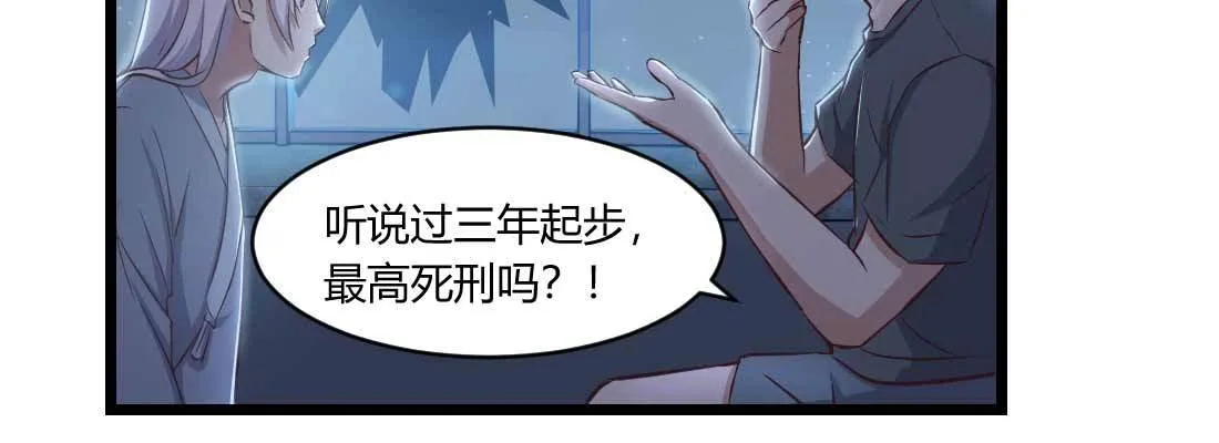 第19话 抢手货 第147页