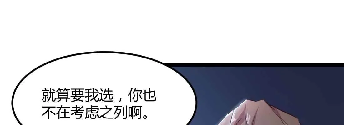 第19话 抢手货 第148页