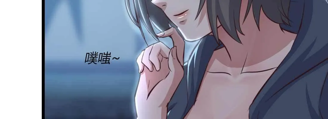 第20话 移筋易骨 第13页